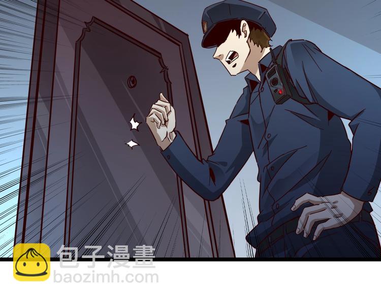 噩夢遊戲 - 第27話 重返故地(2/3) - 1