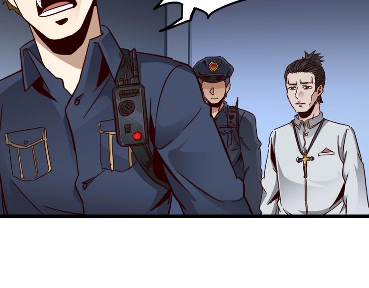 噩夢遊戲 - 第27話 重返故地(2/3) - 3