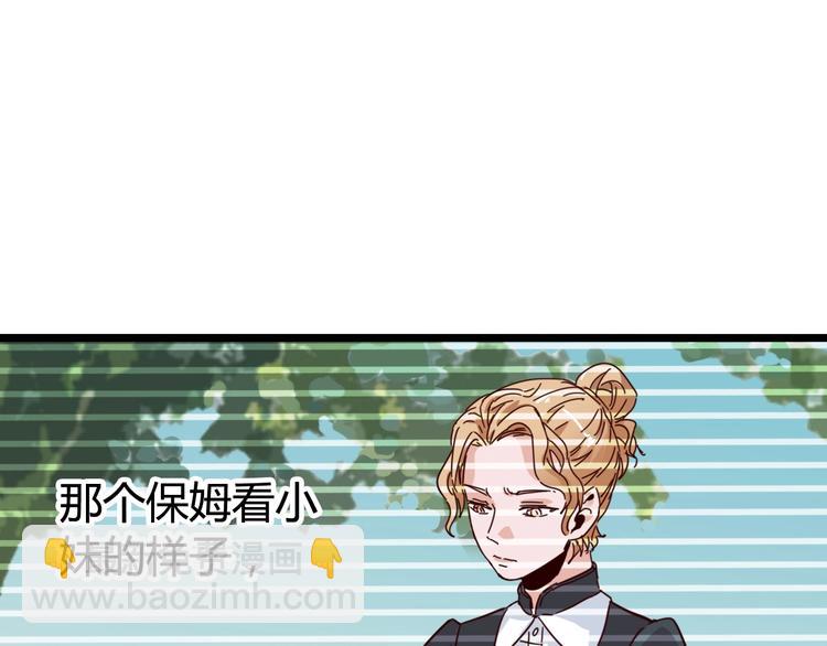 噩夢遊戲 - 第27話 重返故地(2/3) - 1