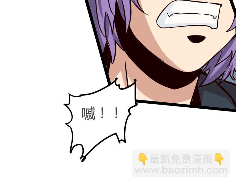 噩夢遊戲 - 第27話 重返故地(2/3) - 5