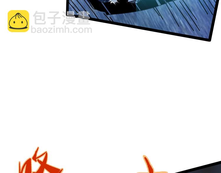 噩夢遊戲 - 第27話 重返故地(2/3) - 2