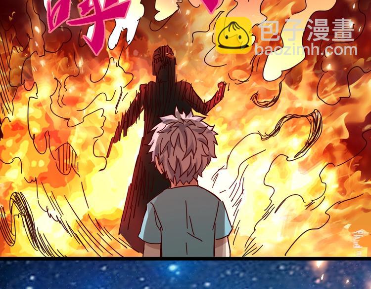 噩夢遊戲 - 第29話 心病(1/3) - 2