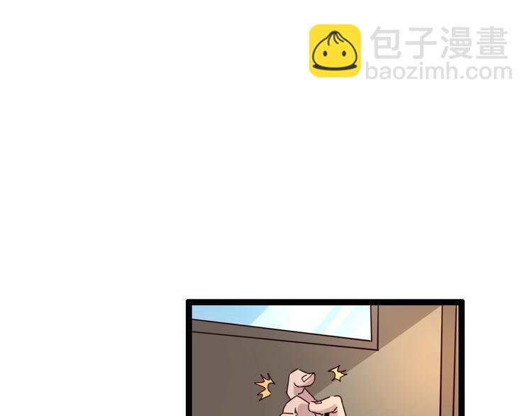 噩夢遊戲 - 第29話 心病(1/3) - 7