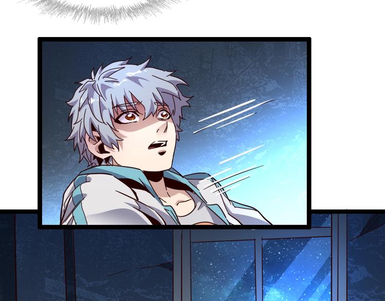 噩夢遊戲 - 第29話 心病(1/3) - 7