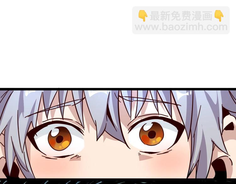 噩夢遊戲 - 第29話 心病(1/3) - 5