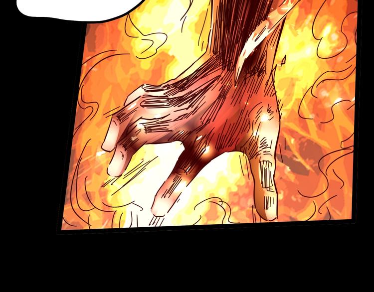 噩夢遊戲 - 番外：微弱的光(3/3) - 2