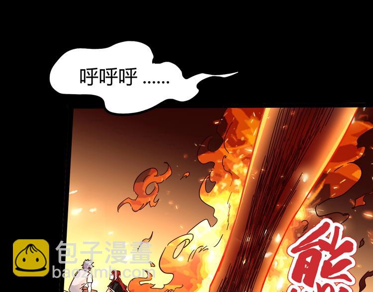 噩夢遊戲 - 番外：微弱的光(3/3) - 4