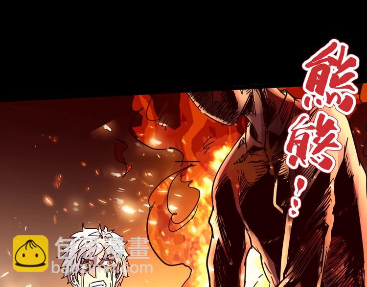 噩夢遊戲 - 番外：微弱的光(3/3) - 1