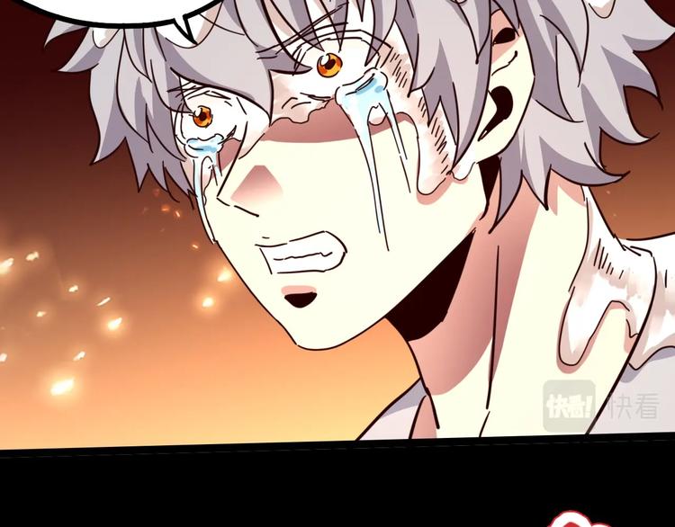 噩夢遊戲 - 番外：微弱的光(3/3) - 3