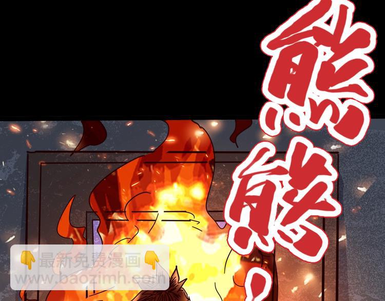 噩夢遊戲 - 番外：微弱的光(3/3) - 4