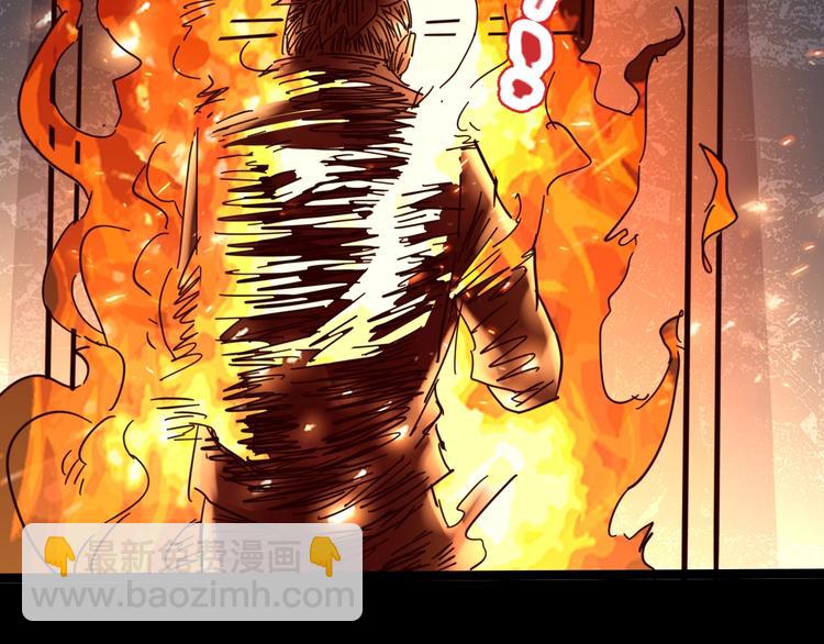 噩夢遊戲 - 番外：微弱的光(3/3) - 5