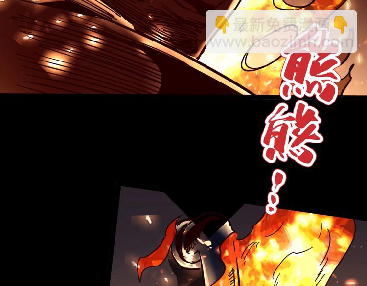 噩夢遊戲 - 番外：微弱的光(3/3) - 1