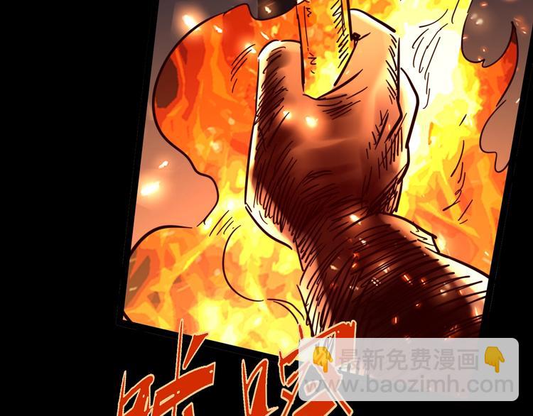 噩夢遊戲 - 番外：微弱的光(3/3) - 2