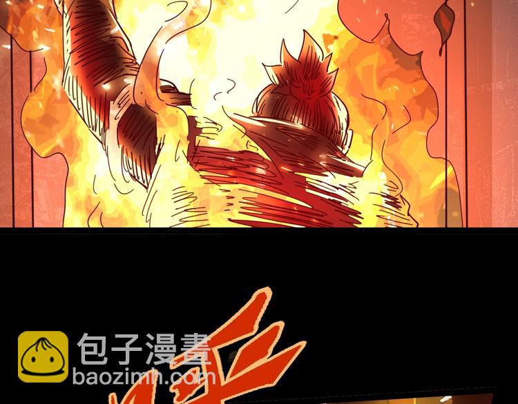 噩夢遊戲 - 番外：微弱的光(3/3) - 5