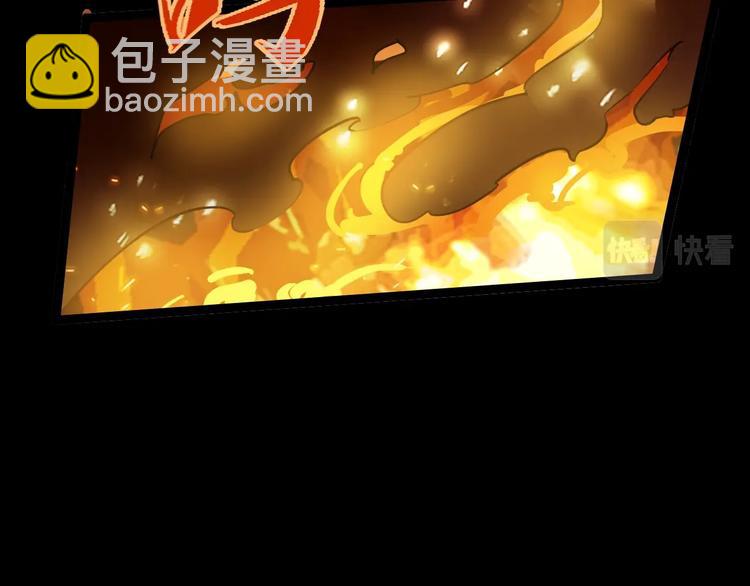 噩夢遊戲 - 番外：微弱的光(3/3) - 6