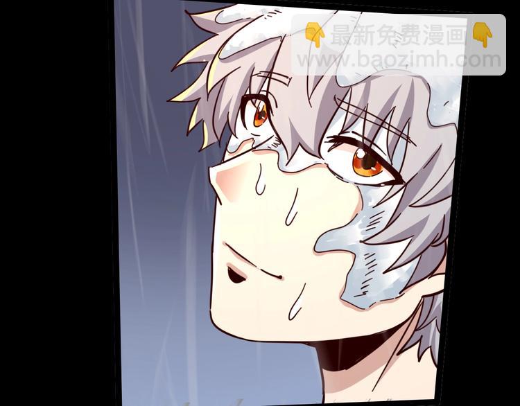 噩夢遊戲 - 番外：微弱的光(1/3) - 3