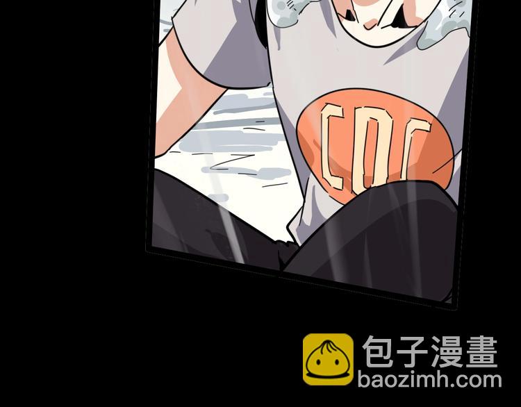 噩夢遊戲 - 番外：微弱的光(1/3) - 8