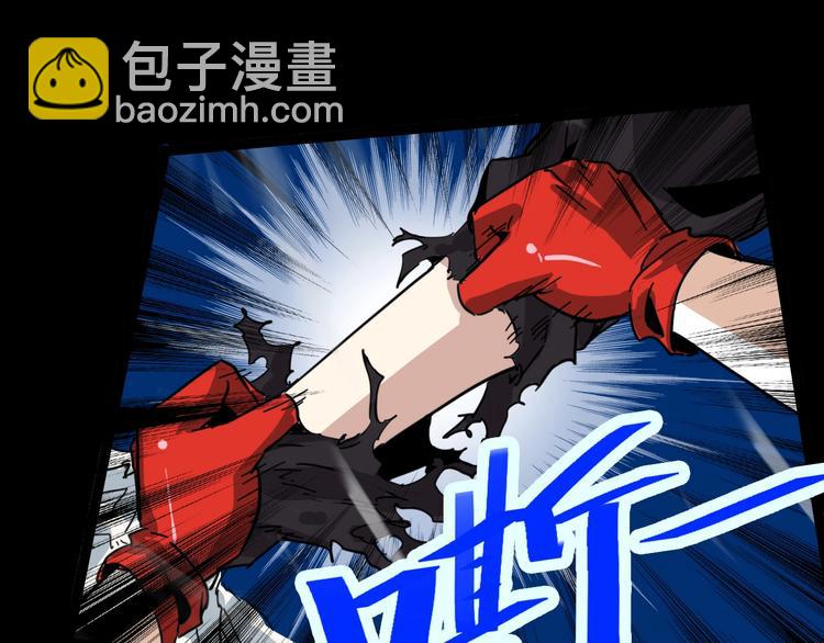 噩夢遊戲 - 番外：微弱的光(1/3) - 3