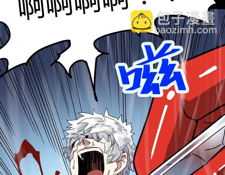 噩夢遊戲 - 番外：微弱的光(1/3) - 6