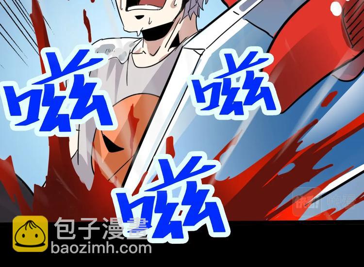 噩夢遊戲 - 番外：微弱的光(1/3) - 7