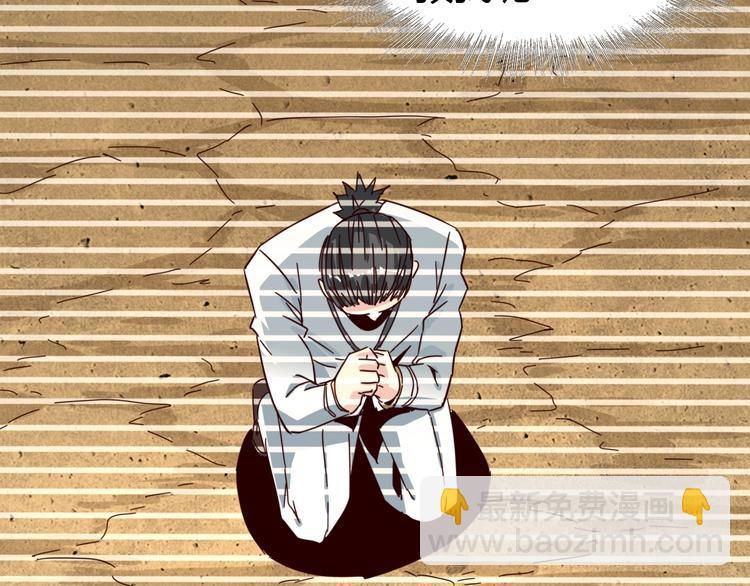 噩夢遊戲 - 番外：微弱的光(2/3) - 8