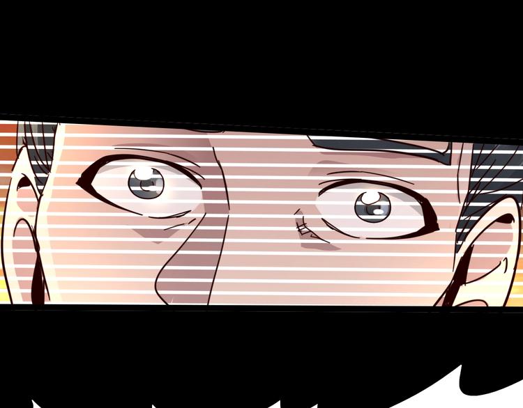 噩夢遊戲 - 番外：微弱的光(2/3) - 6