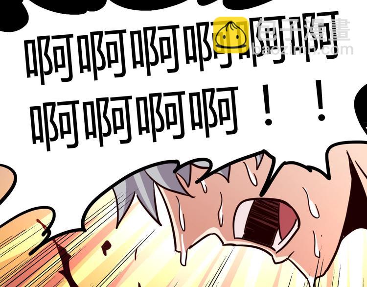 噩夢遊戲 - 番外：微弱的光(2/3) - 7