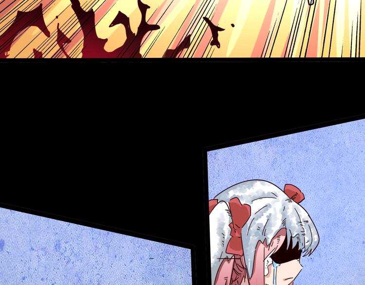 噩夢遊戲 - 番外：微弱的光(2/3) - 8