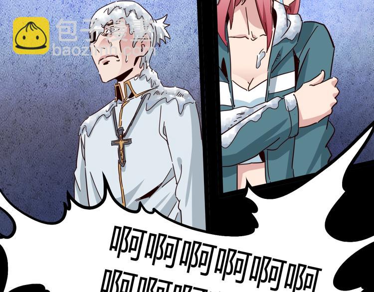 噩夢遊戲 - 番外：微弱的光(2/3) - 1