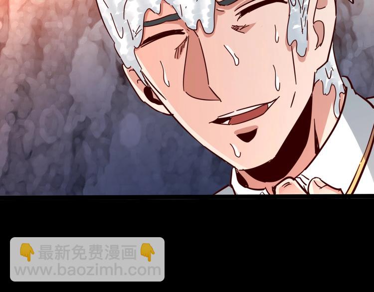 噩夢遊戲 - 番外：微弱的光(2/3) - 3