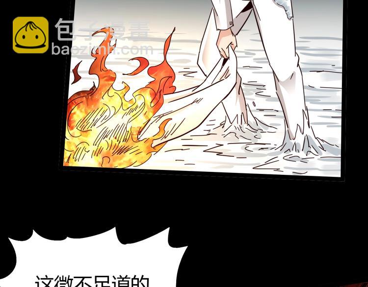 噩夢遊戲 - 番外：微弱的光(2/3) - 3