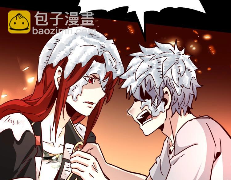 噩夢遊戲 - 番外：微弱的光(2/3) - 4