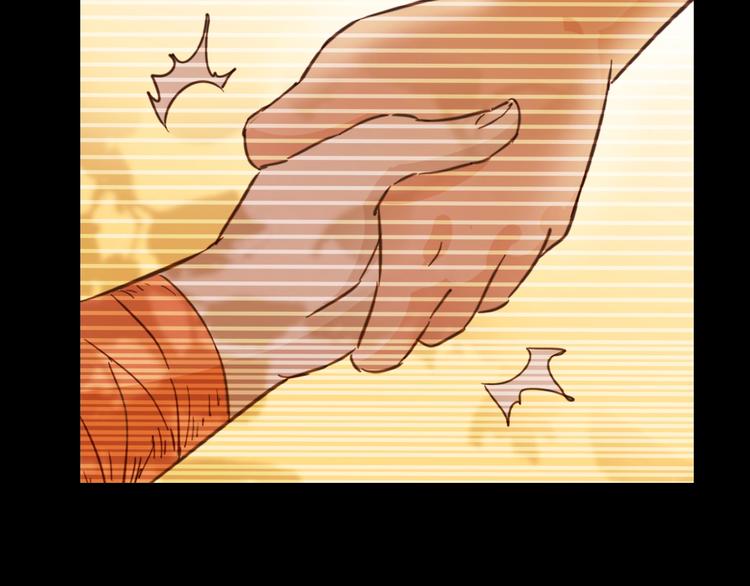 噩夢遊戲 - 第4話 爲虎作倀(3/4) - 8