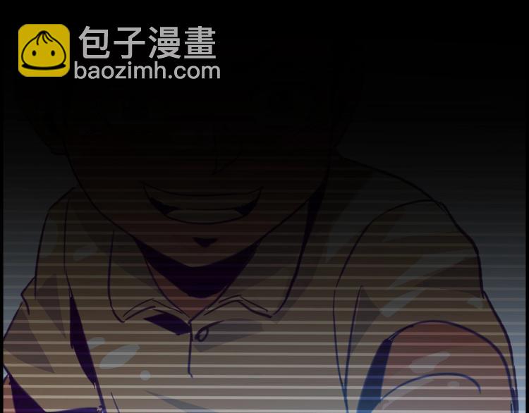 噩夢遊戲 - 第4話 爲虎作倀(3/4) - 4