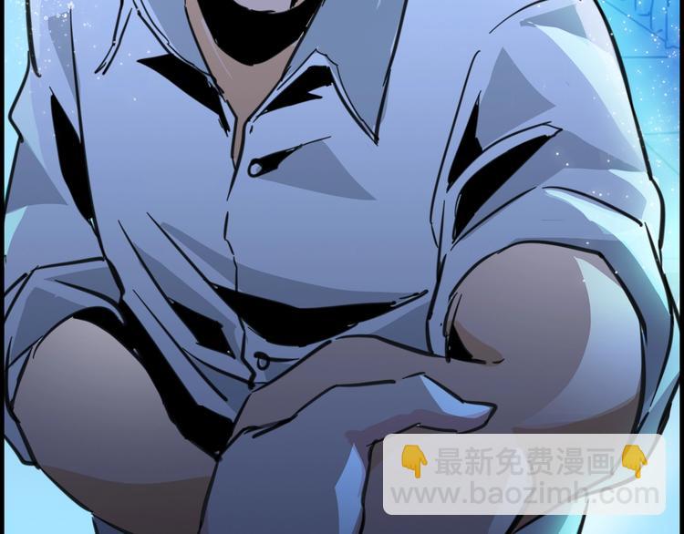 噩夢遊戲 - 第4話 爲虎作倀(3/4) - 7