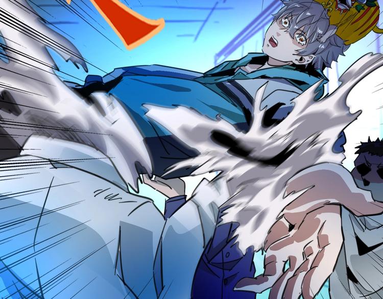 噩夢遊戲 - 第4話 爲虎作倀(3/4) - 1