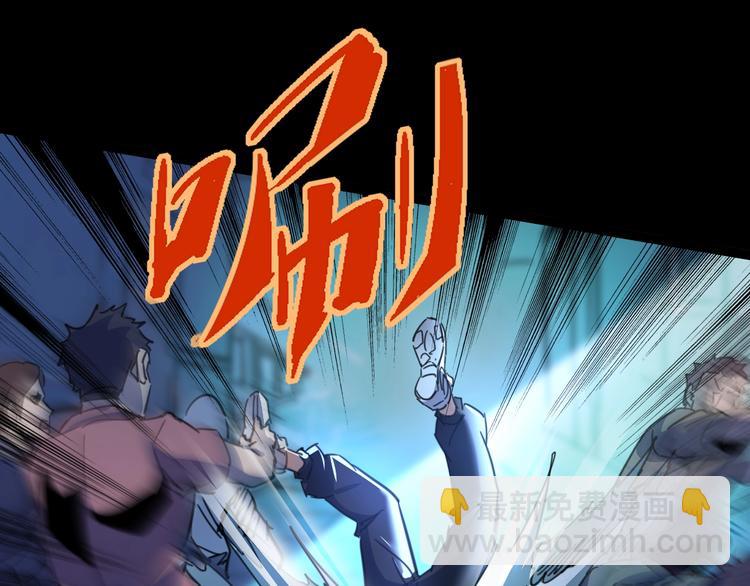 噩夢遊戲 - 第4話 爲虎作倀(3/4) - 7