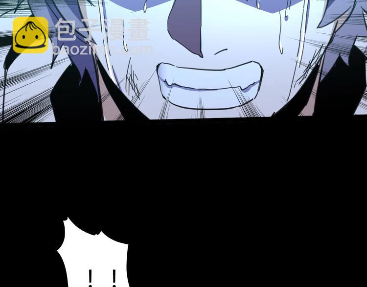 噩夢遊戲 - 第4話 爲虎作倀(3/4) - 5