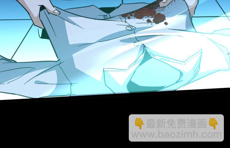 噩夢遊戲 - 第4話 爲虎作倀(3/4) - 5