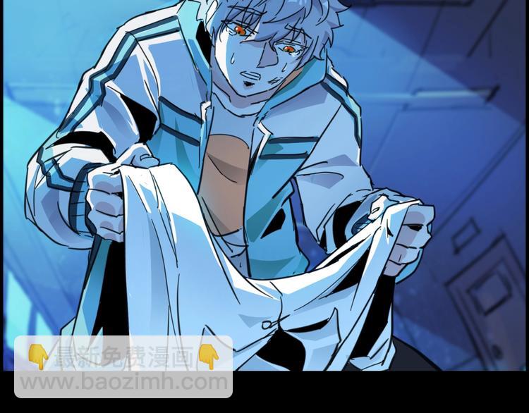 噩夢遊戲 - 第4話 爲虎作倀(3/4) - 7