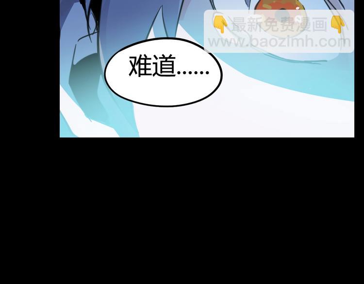 噩夢遊戲 - 第4話 爲虎作倀(3/4) - 2