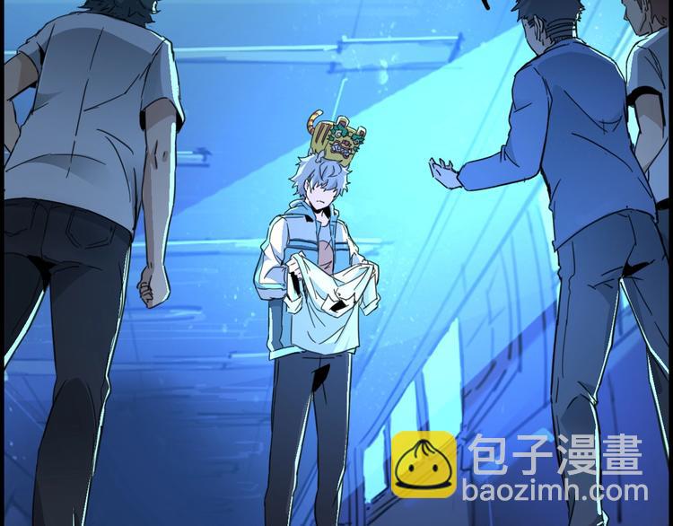 噩夢遊戲 - 第4話 爲虎作倀(4/4) - 1