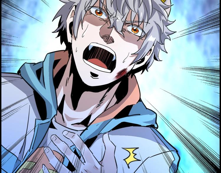 噩夢遊戲 - 第4話 爲虎作倀(4/4) - 3