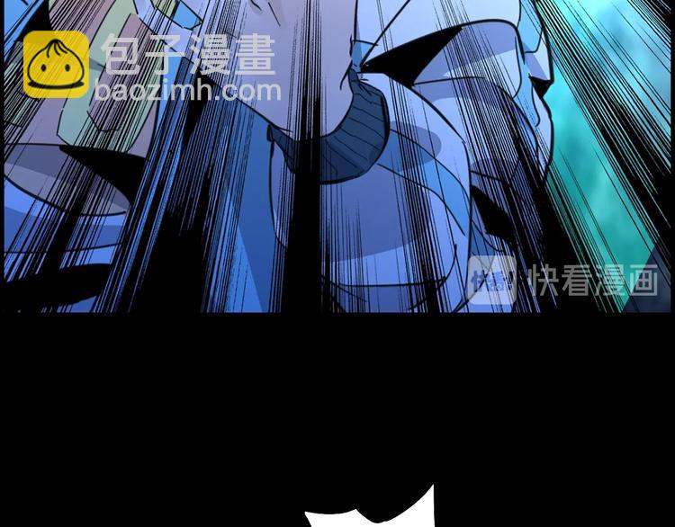 噩夢遊戲 - 第4話 爲虎作倀(4/4) - 4