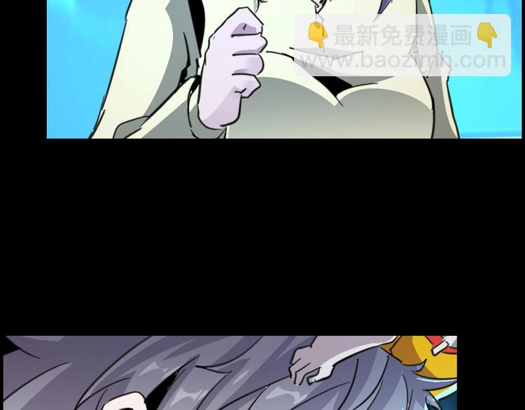 噩夢遊戲 - 第4話 爲虎作倀(4/4) - 1