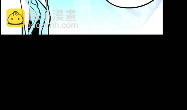 噩夢遊戲 - 第4話 爲虎作倀(4/4) - 3