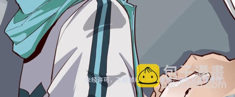 噩夢遊戲 - 第4話 爲虎作倀(4/4) - 1