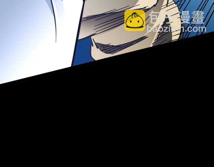 噩夢遊戲 - 第4話 爲虎作倀(2/4) - 8