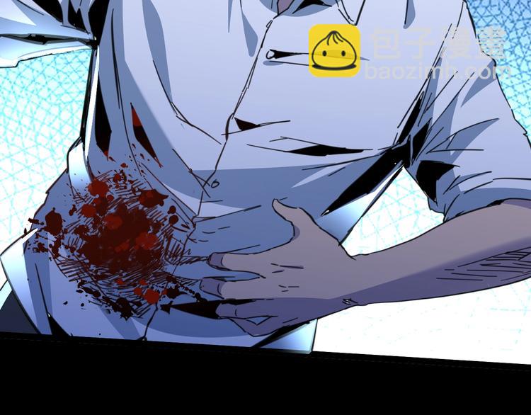 噩夢遊戲 - 第4話 爲虎作倀(2/4) - 3