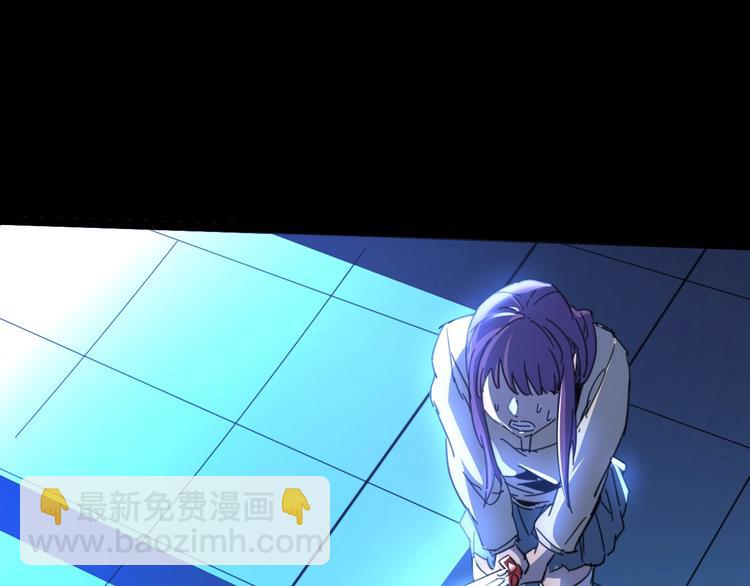 噩夢遊戲 - 第4話 爲虎作倀(2/4) - 4